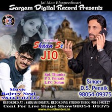 Shaan Se Jio